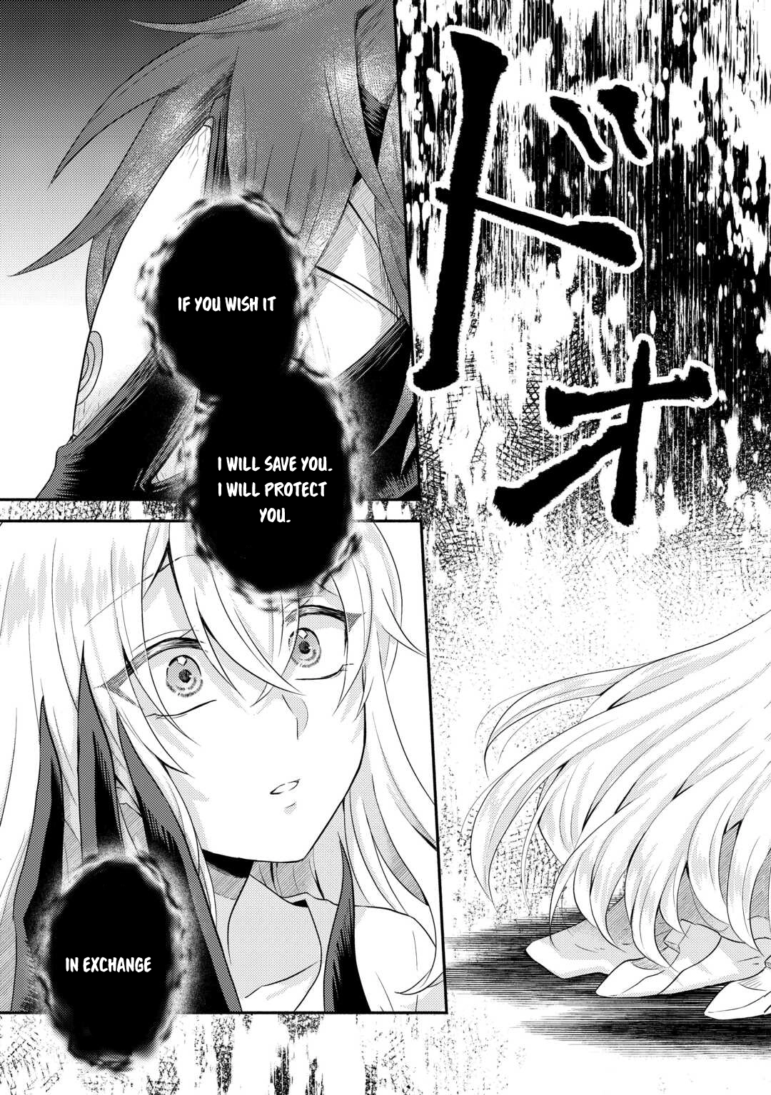 The Savior Saintess Is Devoured by the Gluttonous Demon. Chapter 1 - . Page 5